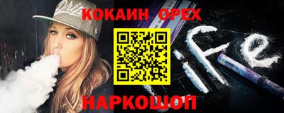 шишки Азнакаево
