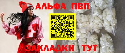 прущая мука Аргун