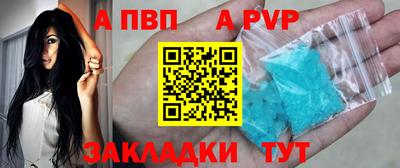 бутик Моздок