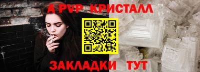 прущая мука Аргун