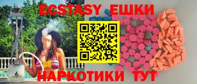 кокаин премиум Аргун