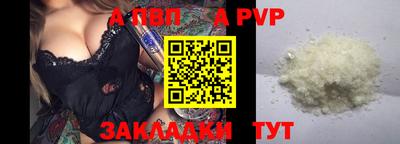 mdma Апшеронск