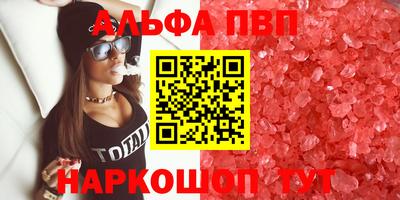 mdma Апшеронск