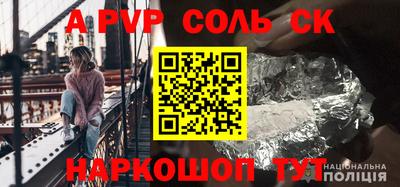 кокаин колумбия Апрелевка