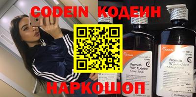 кокаин премиум Аргун