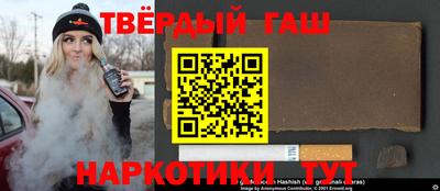 кокаин премиум Аргун