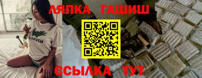 прущая мука Аргун