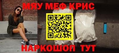 mdma Апрелевка