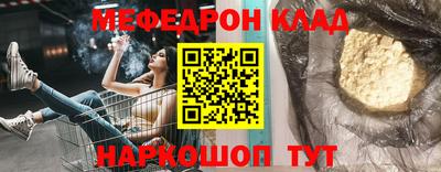 прущая мука Аргун