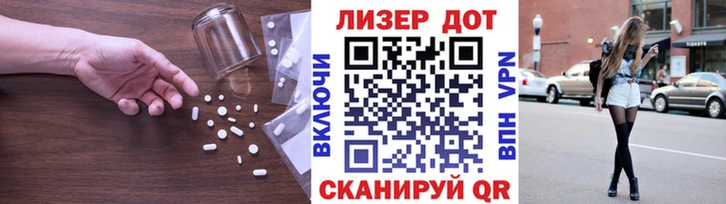 Лсд 25 экстази кислота дарнет шоп мега tor Верхняя Пышма