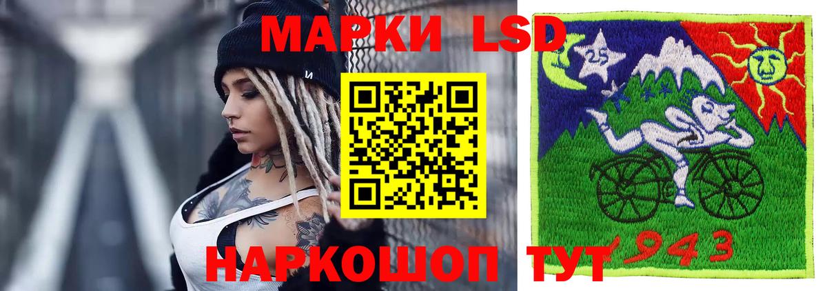 LSD-25 экстази кислота Верхняя Пышма