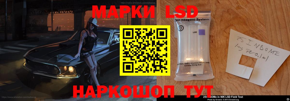 Лсд 25 экстази кислота  Верхняя Пышма  mega как зайти  LSD-25 экстази ecstasy 