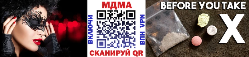 мориарти Telegram  Верхняя Пышма  МДМА VHQ  блэк спрут ссылки 