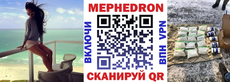 Меф кристаллы Верхняя Пышма