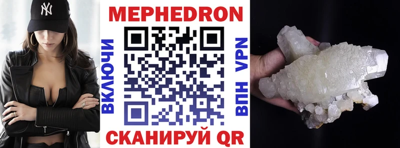 МЯУ-МЯУ кристаллы  где найти наркотики  Верхняя Пышма 