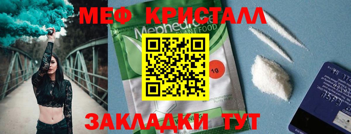 Мефедрон Верхняя Пышма