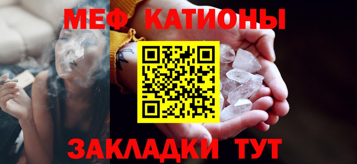 Меф мука  Меф  Верхняя Пышма 