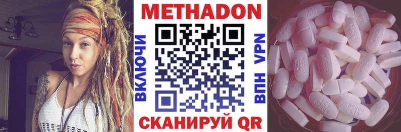 как найти закладки  Верхняя Пышма  МЕТАДОН кристалл 