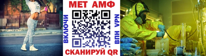 что такое   Верхняя Пышма  Метамфетамин пудра 