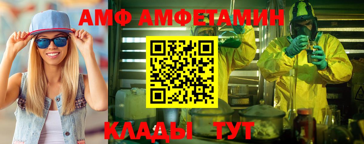 Метамфетамин Декстрометамфетамин 99.9%  Метамфетамин Декстрометамфетамин 99.9%  Верхняя Пышма 