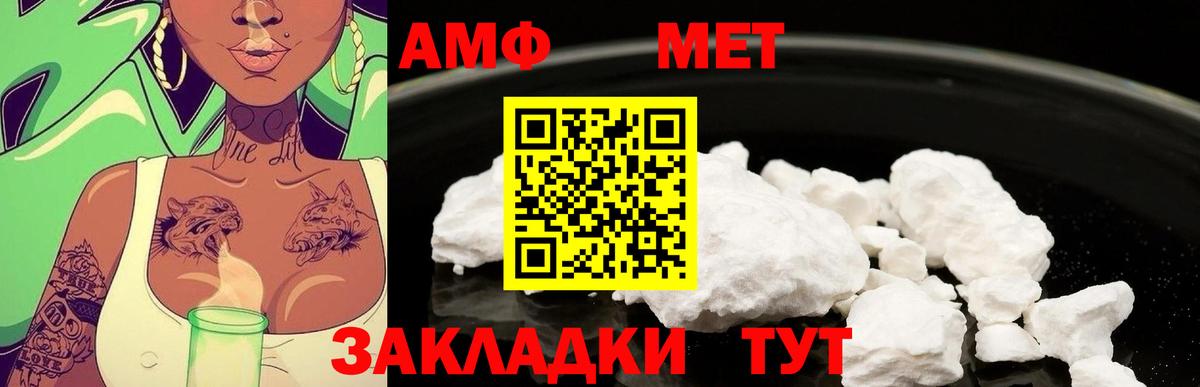 Метамфетамин витя Верхняя Пышма