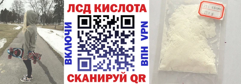 дарк нет официальный сайт  Верхняя Пышма  Наркотические марки 1,8мг  цена  