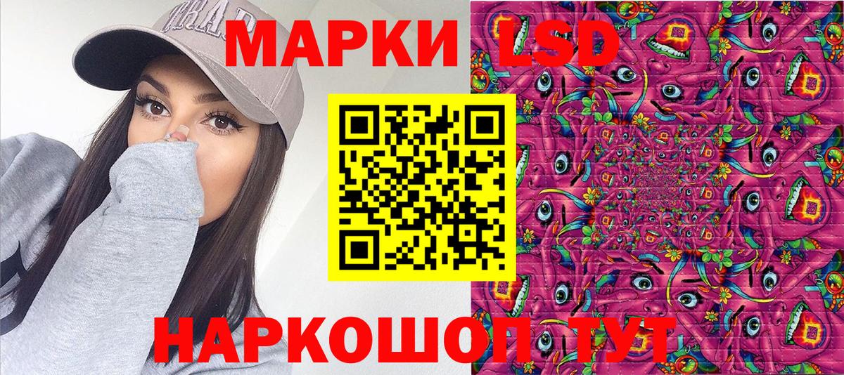 Наркотические марки 1,8мг  Вход с VPN  Верхняя Пышма  Наркотические марки 1,8мг 