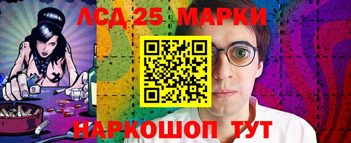 Наркотические марки 1,5мг  Марки N-bome  Наркотические марки 1,5мг  Верхняя Пышма 