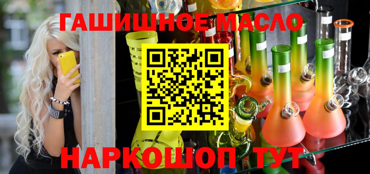 ТГК концентрат  Верхняя Пышма  mega сайт  Дистиллят ТГК THC oil 