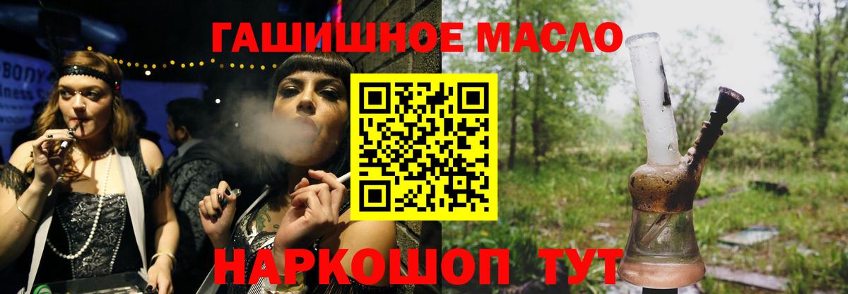 Верхняя Пышма  Дистиллят ТГК THC oil  ТГК жижа  Вход с VPN 