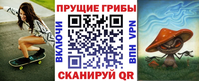 Псилоцибиновые грибы мухоморы  МЕГА ссылка  Верхняя Пышма 