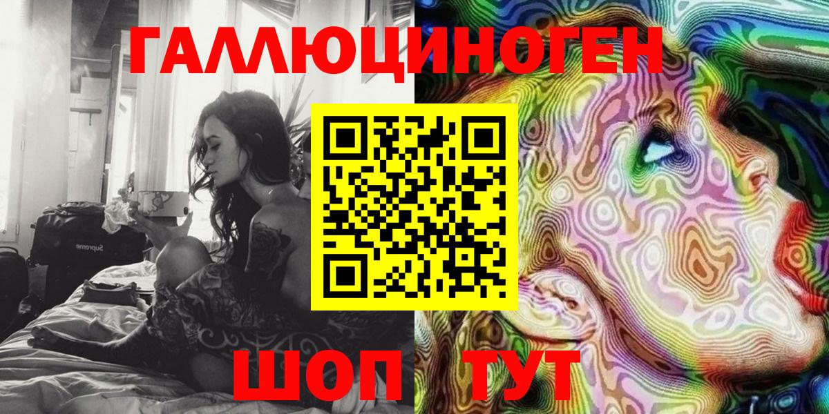 Псилоцибиновые грибы MAGIC MUSHROOMS Верхняя Пышма